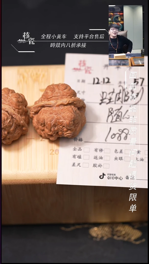 吊坠桃核随*蛤蟆头57