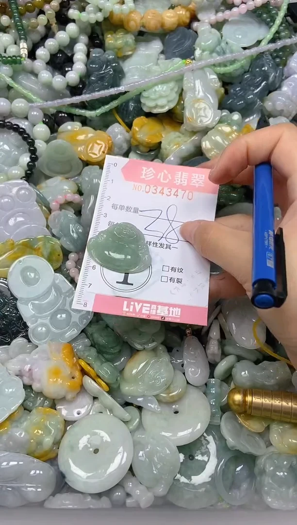 颈饰未镶嵌翡翠闪购0343470