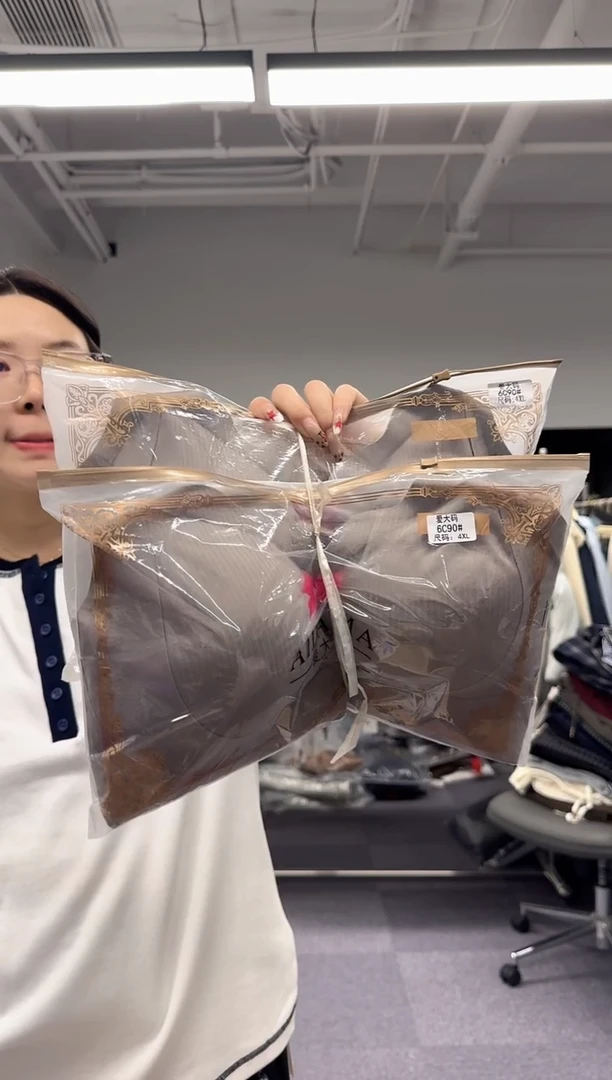 姿浪大码女装福利款（180-200）