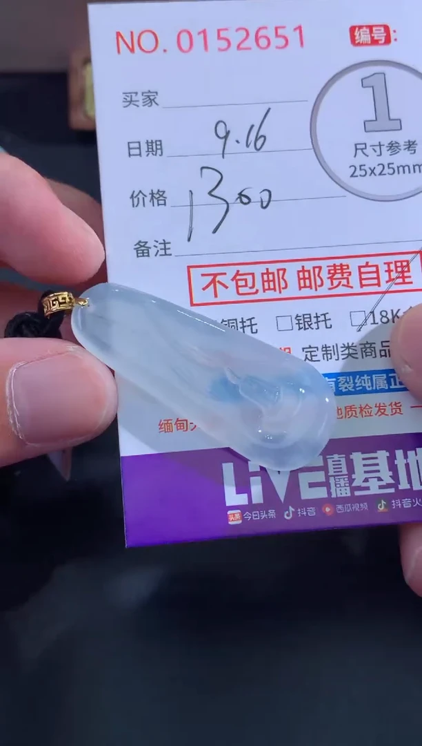 颈饰未镶嵌翡翠你***吗天然缅甸A货翡翠