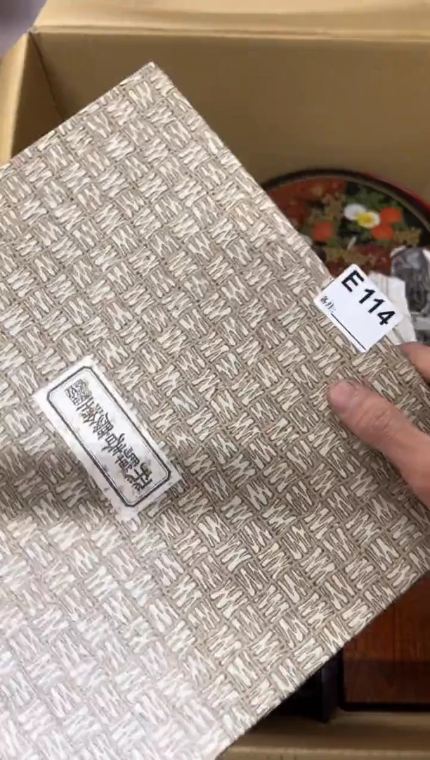 【闪购商品】茶盏114中古商品不退不换