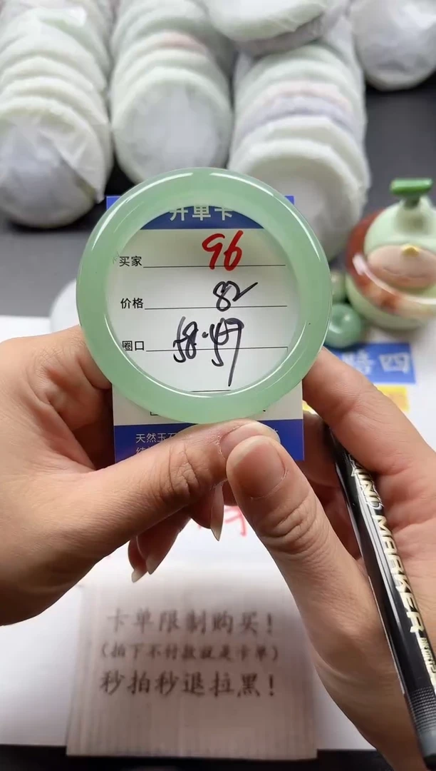 未镶嵌手镯石英质玉96