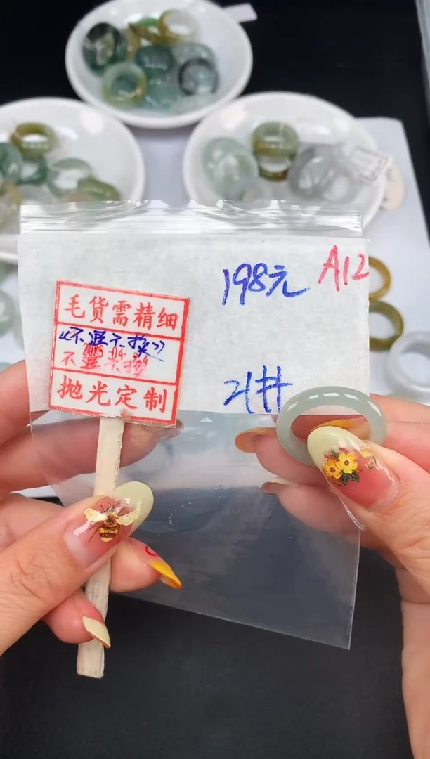 未镶嵌定制翡翠21# 戒圈198元毛货需精抛光
