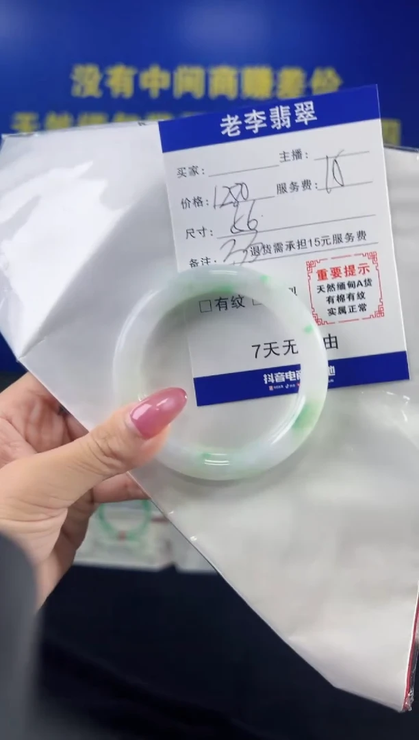 翡翠手镯未镶嵌翡翠手镯单样发一33