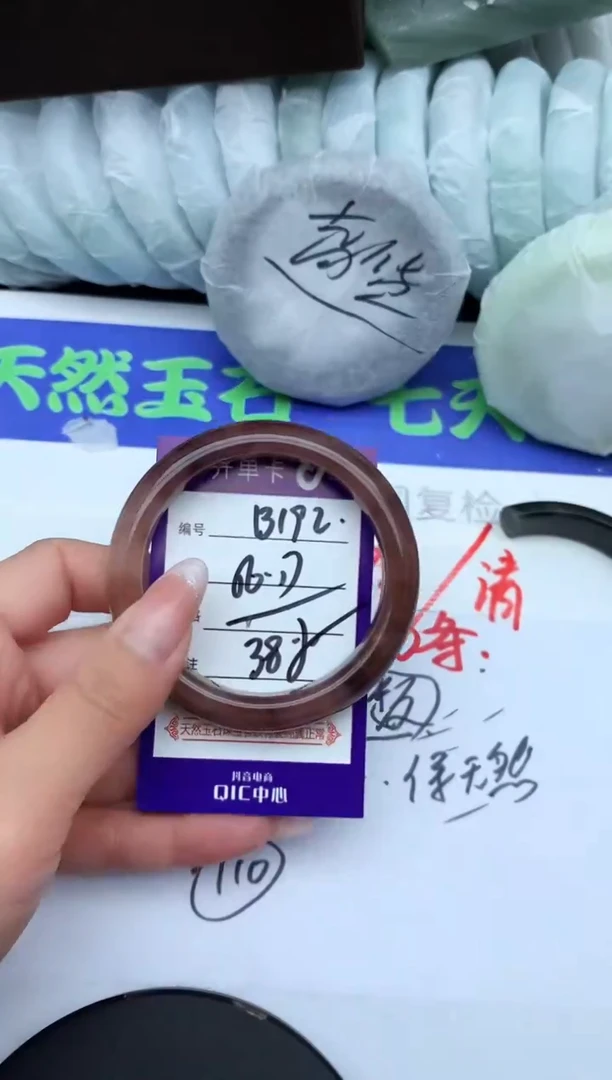 未镶嵌手镯石英质玉B192-56-57