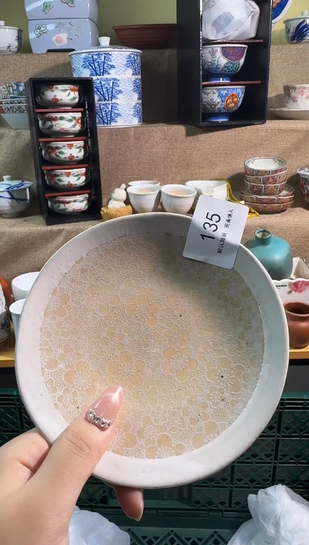 瓷片柚*绿135AAAAAAAAAA