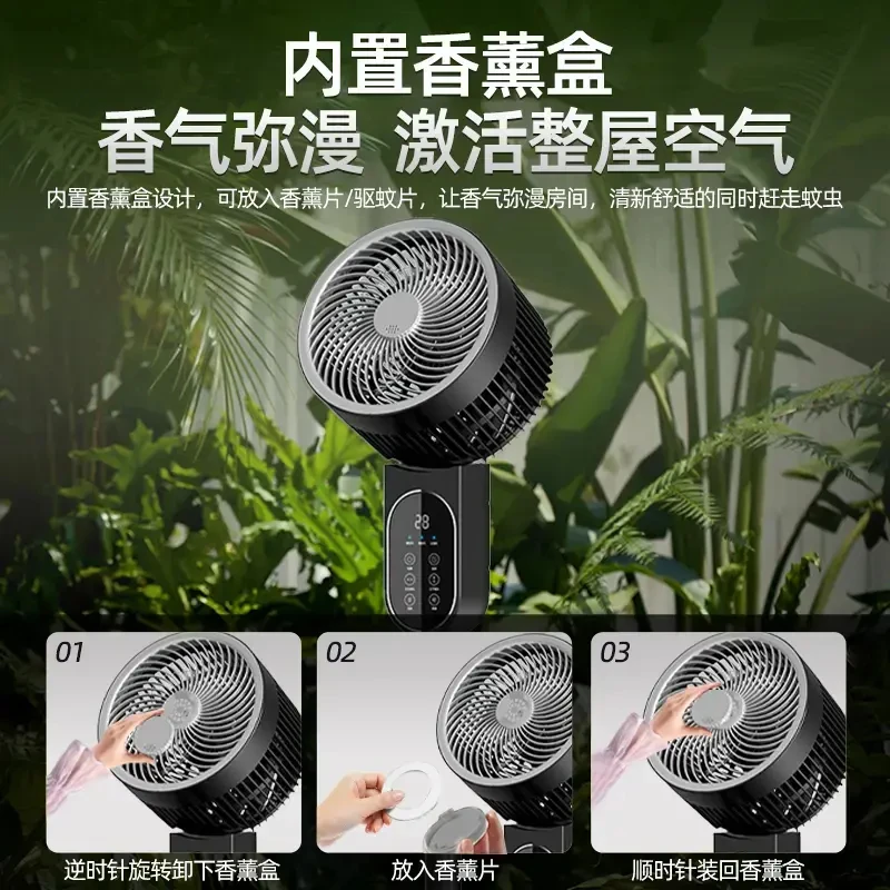 金正空气循环扇家用静音电风扇语音台立式大风力落地扇