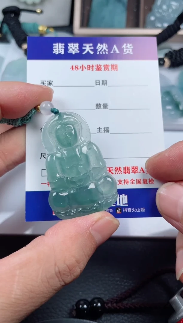 翡翠未镶嵌颈饰