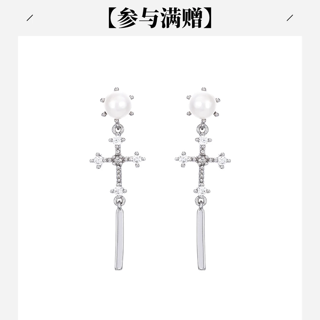 XUPING/旭平首饰 合金合成锆石耳饰  秋上新小十字 GDY A00903078