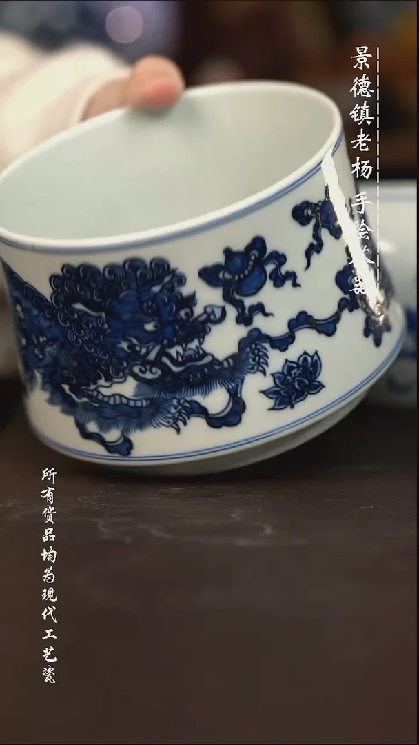 微瑕福利 现代瓷