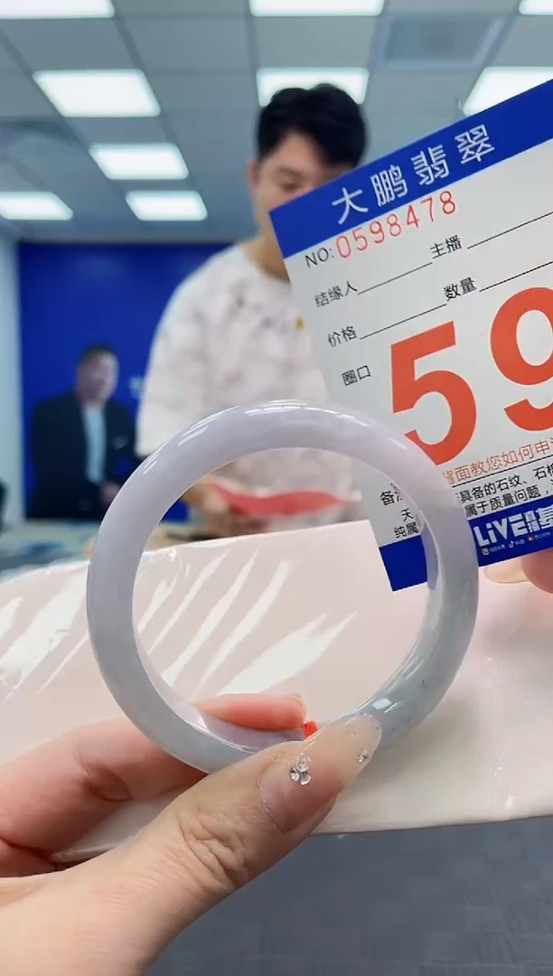 翡翠手镯未镶嵌AAAAAAAAAAAAAAAAAAAAAAAA