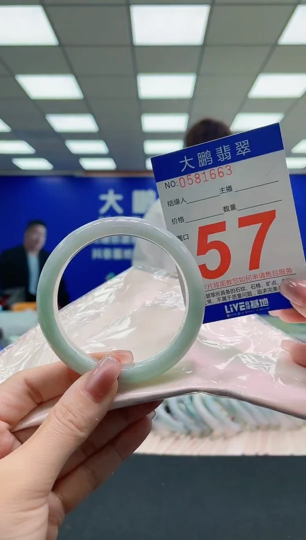 未镶嵌手镯翡翠AAAAAAAAAA