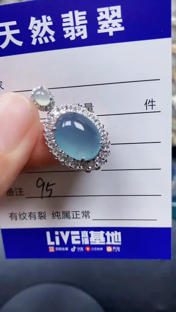 颈饰银S925镶嵌翡翠95