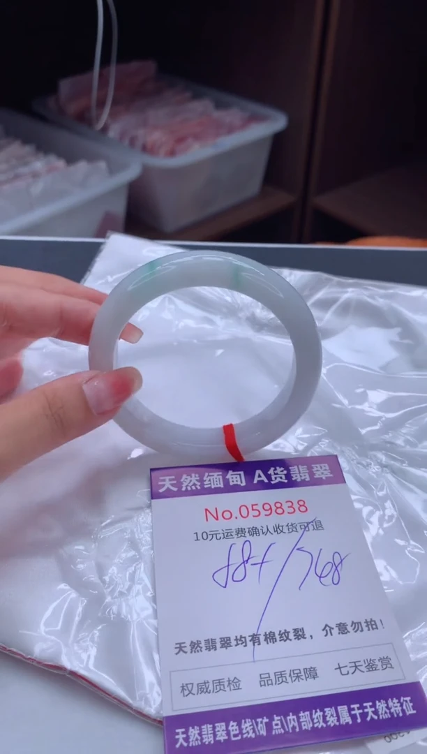 翡翠手镯未镶嵌有纹，完美者勿拍