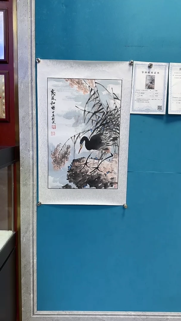 国画闪电购刘武绘画1