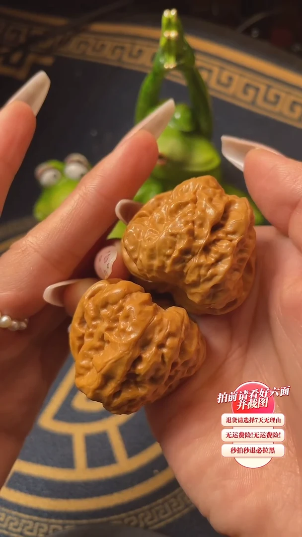 【闪购商品】文玩核桃把件01核桃