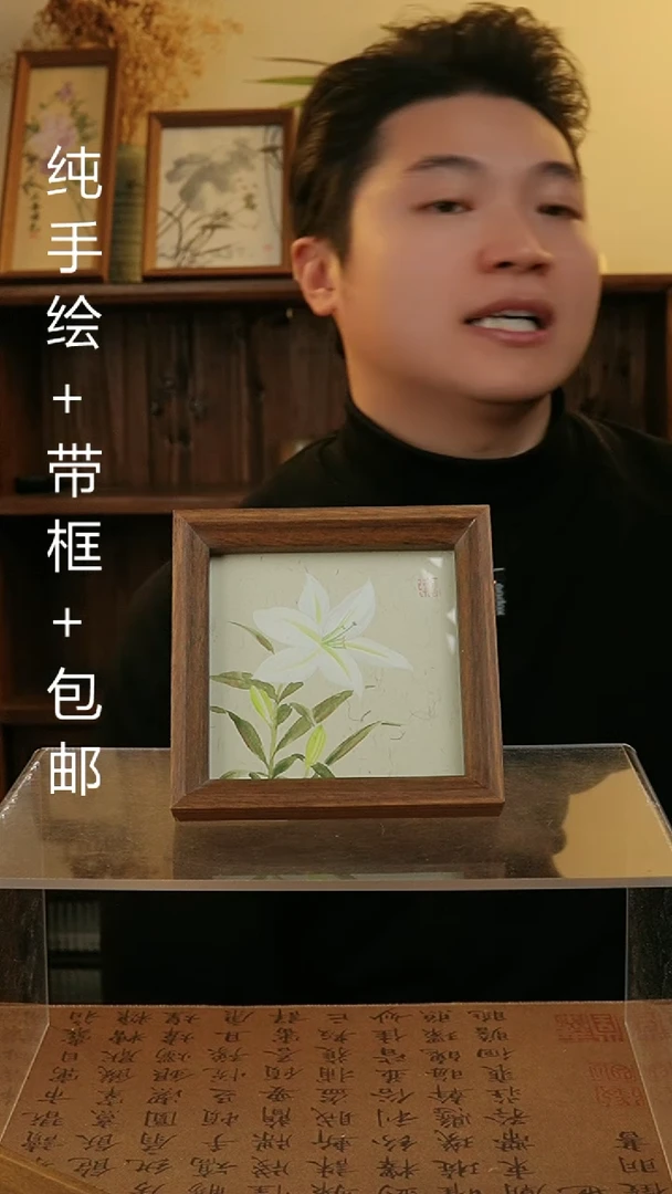 【闪购商品】国画14*14原创纯手绘国画摆台