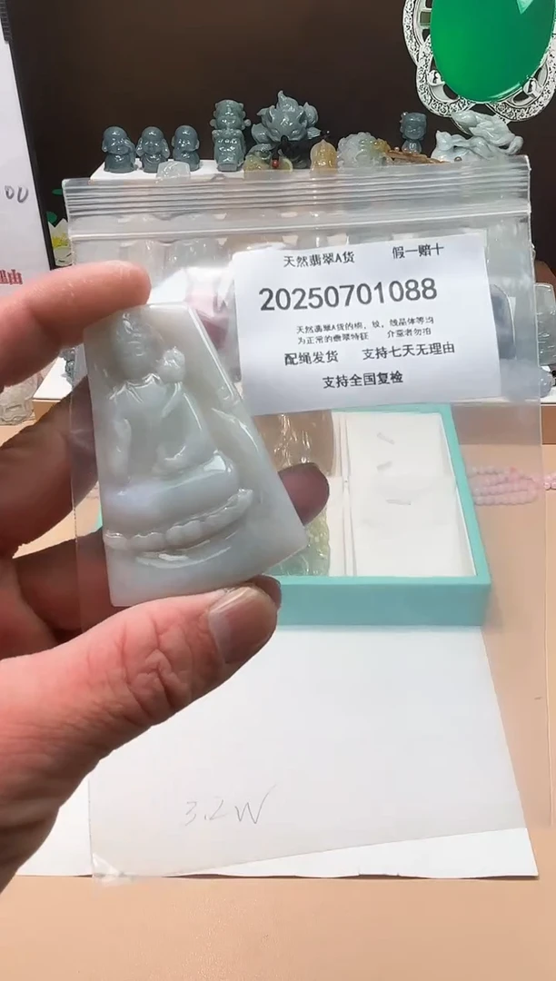 翡翠未镶嵌颈饰闪购商品8号店20025007008