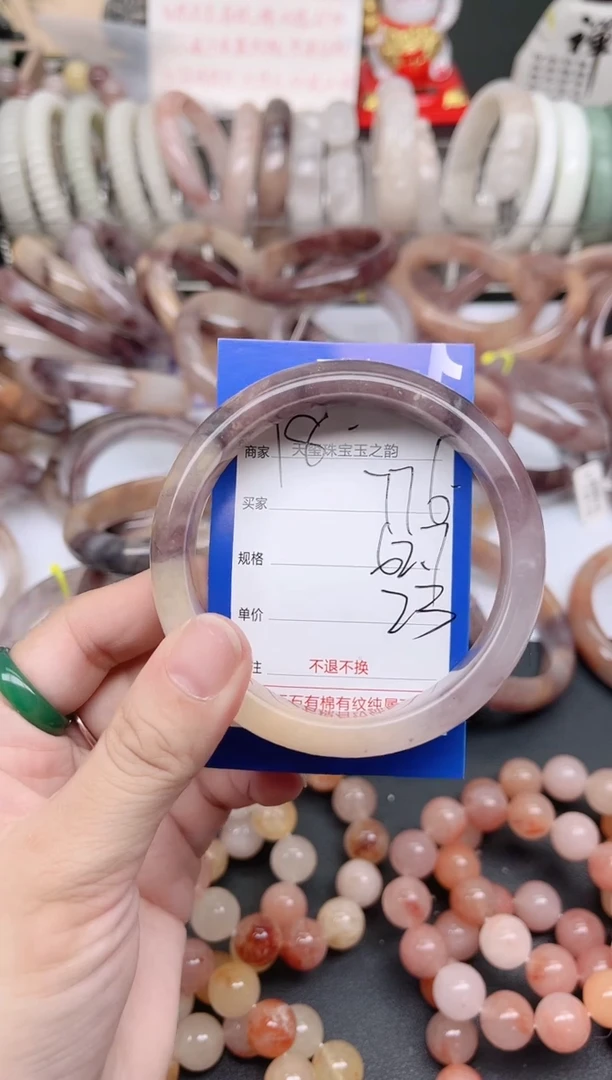 未镶嵌手镯石英质玉776
