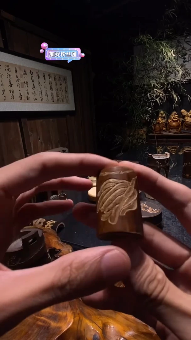 佛手老煤竹盖置佛手纯手工