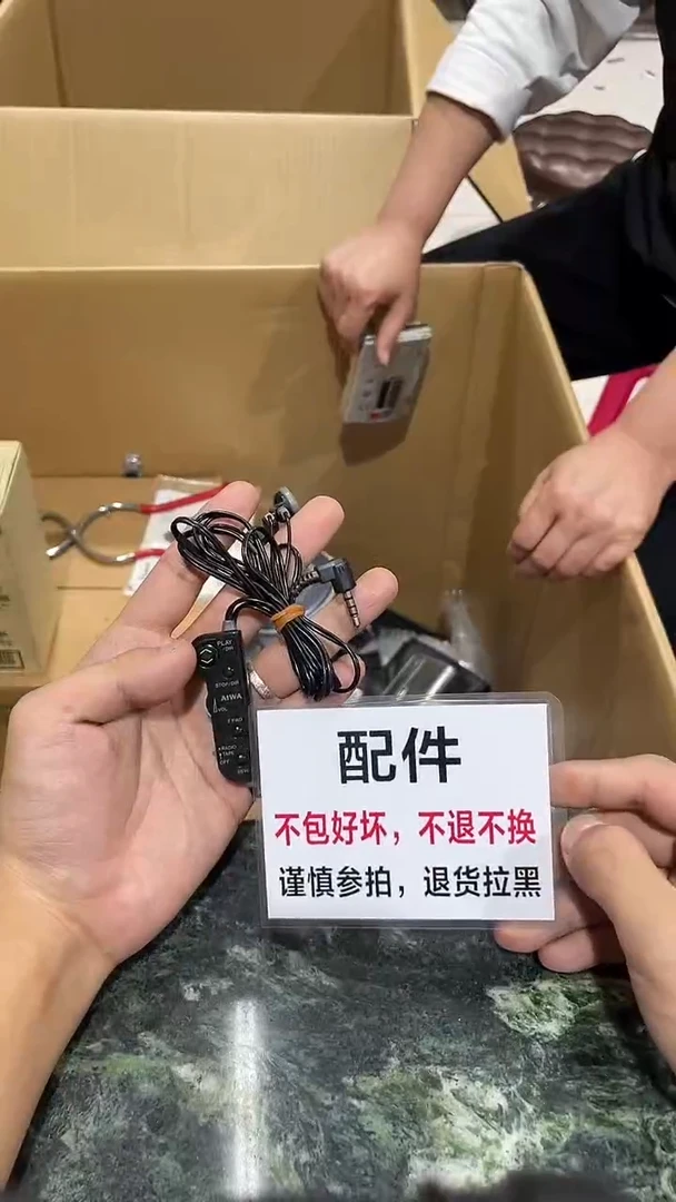 万**程中古二手不退不换A168