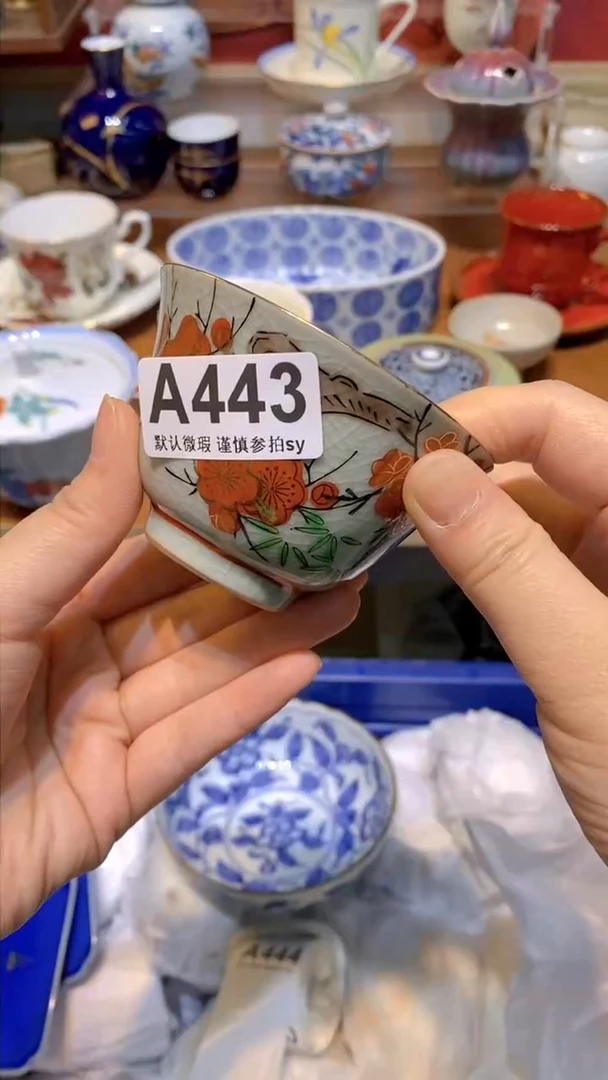 【闪购商品】思羽甄选壹号商品AA443