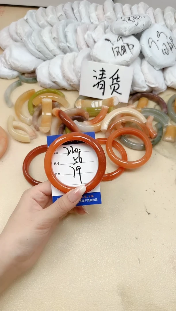 未镶嵌手镯石英质玉220/56