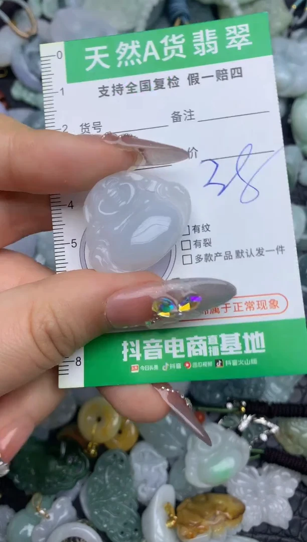 翡翠未镶嵌颈饰天然缅甸A货翡翠吊坠