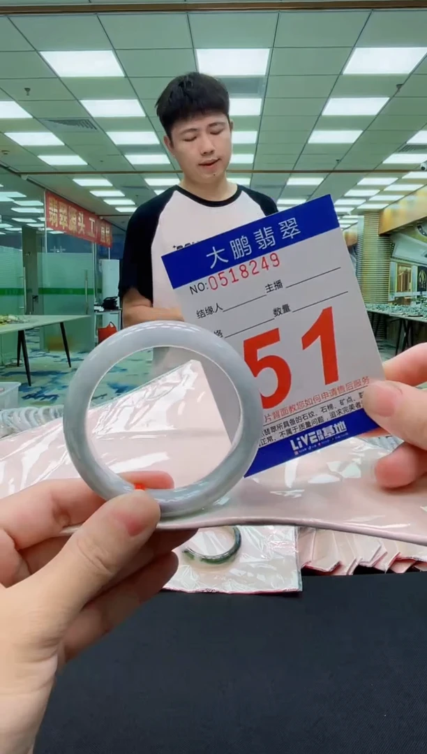 未镶嵌手镯翡翠AAAAAAAAAAAAAA