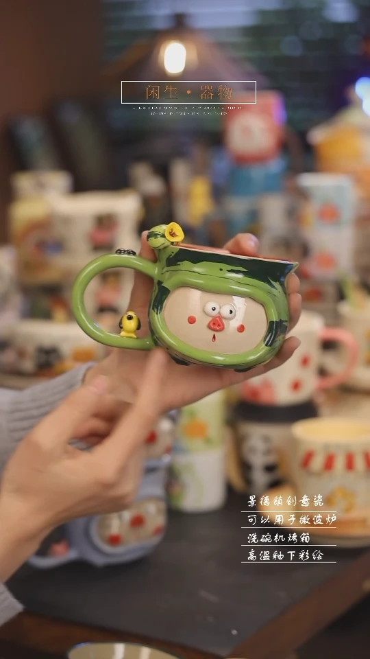 【闪购商品】随机景德镇可爱设计师款陶瓷