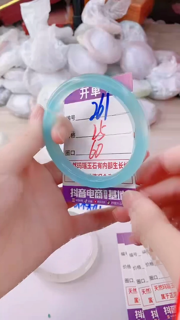 手镯玛瑙/玉髓未镶嵌261ZL60