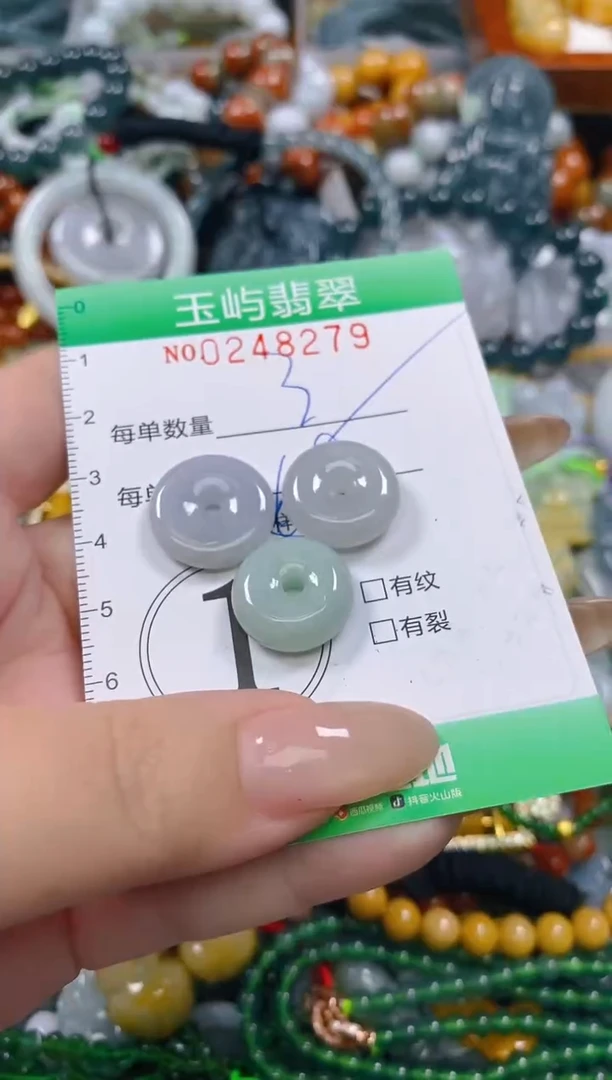 颈饰未镶嵌翡翠闪购0248279