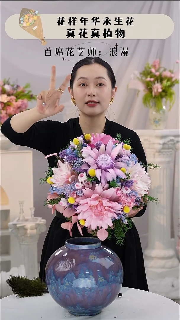 花+花瓶   一套