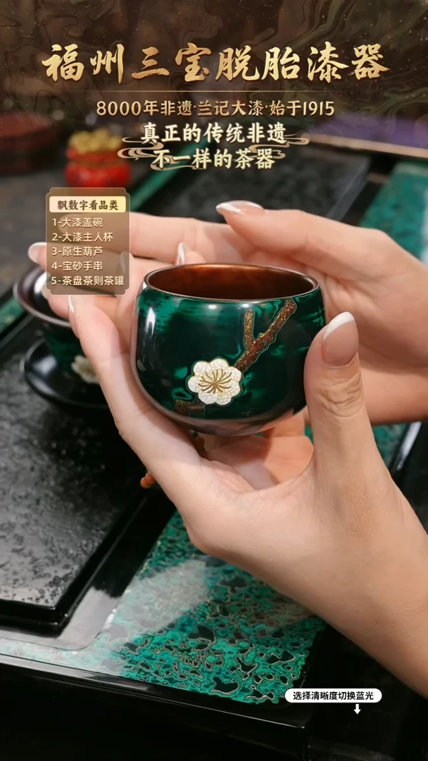 兰记手工漆器-一物一拍 以商品图片为主
