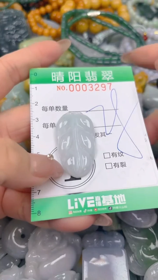 颈饰未镶嵌翡翠闪购0003297