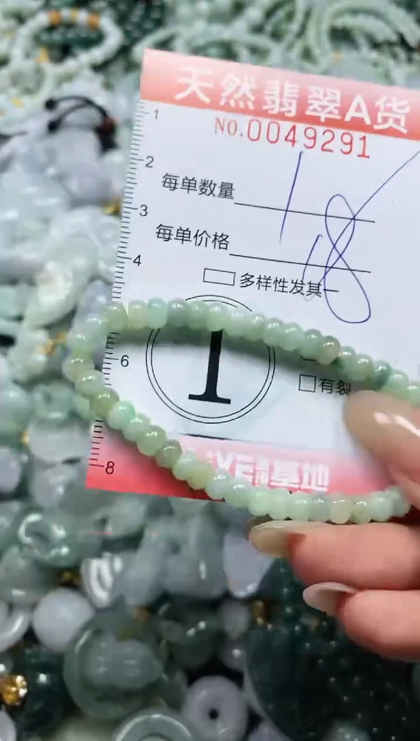 翡翠未镶嵌颈饰闪购0049291