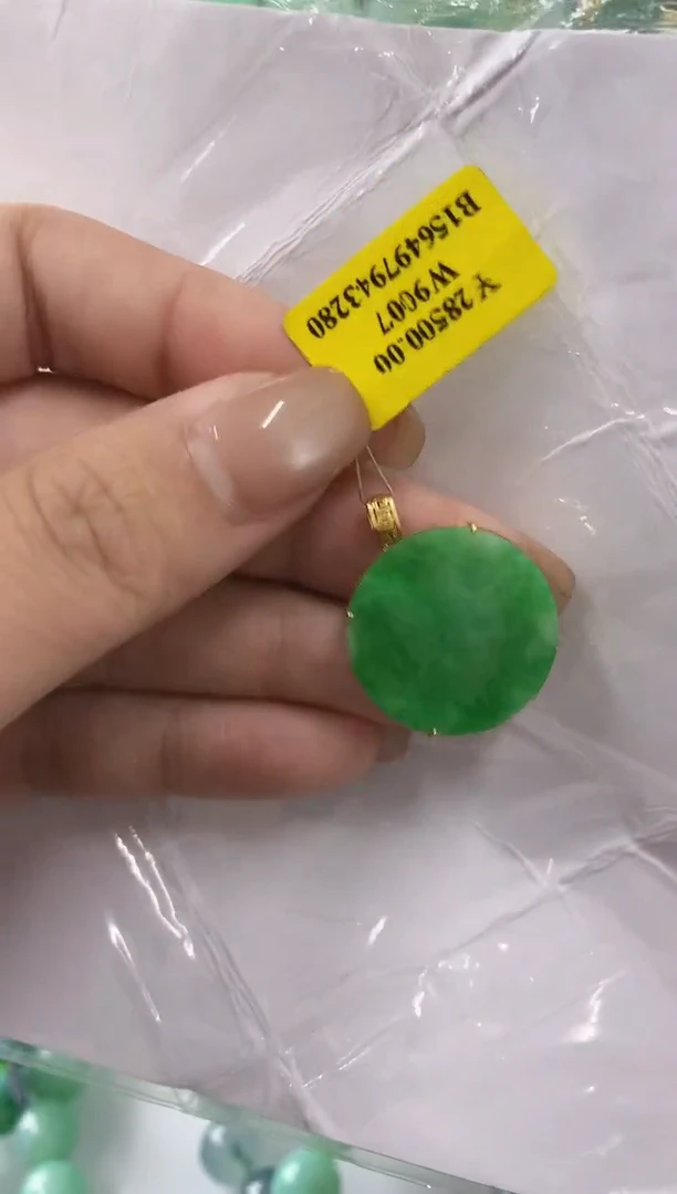 翡翠18K金镶嵌吊坠(不含链)缅甸翡翠挂件