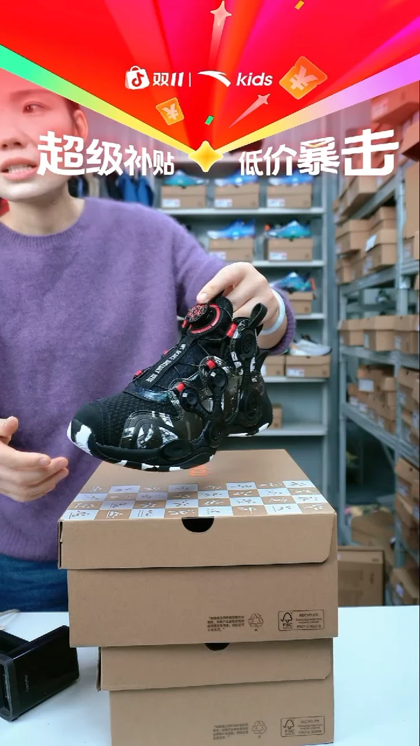织物闪购安踏儿童断码孤品尺码：40