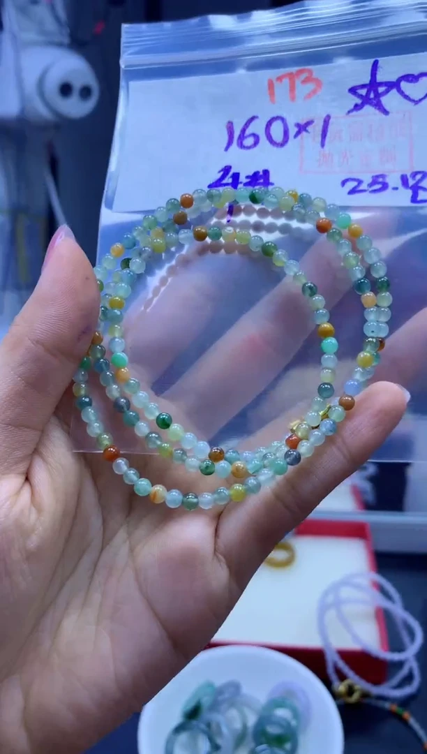 未镶嵌定制翡翠珠串#160元-毛货需精细抛光