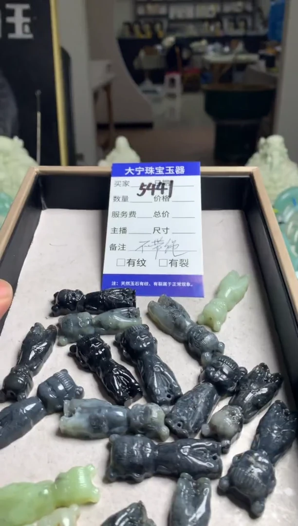 【闪购商品】蛇纹石玉颈饰未镶嵌5441都是