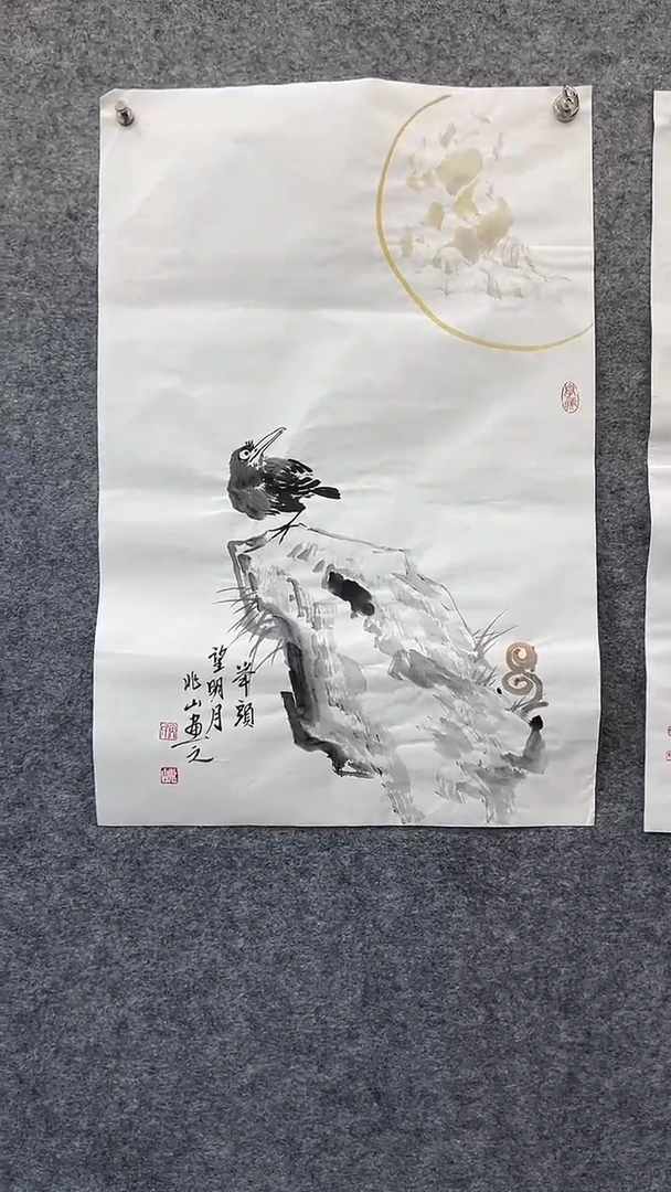 国画国画王生意举头望明月