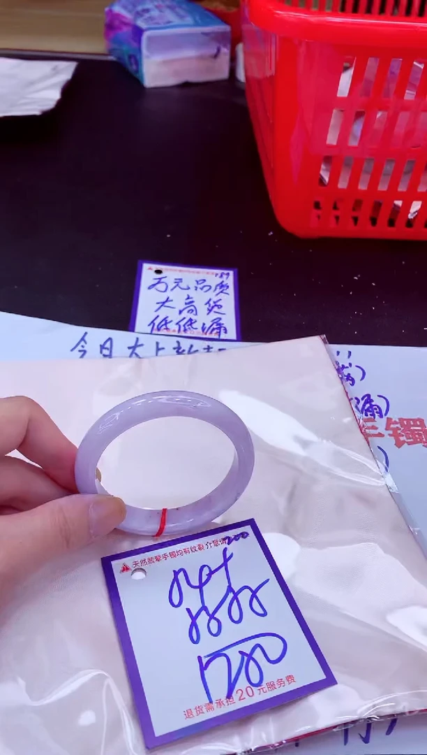 未镶嵌手镯翡翠11111111