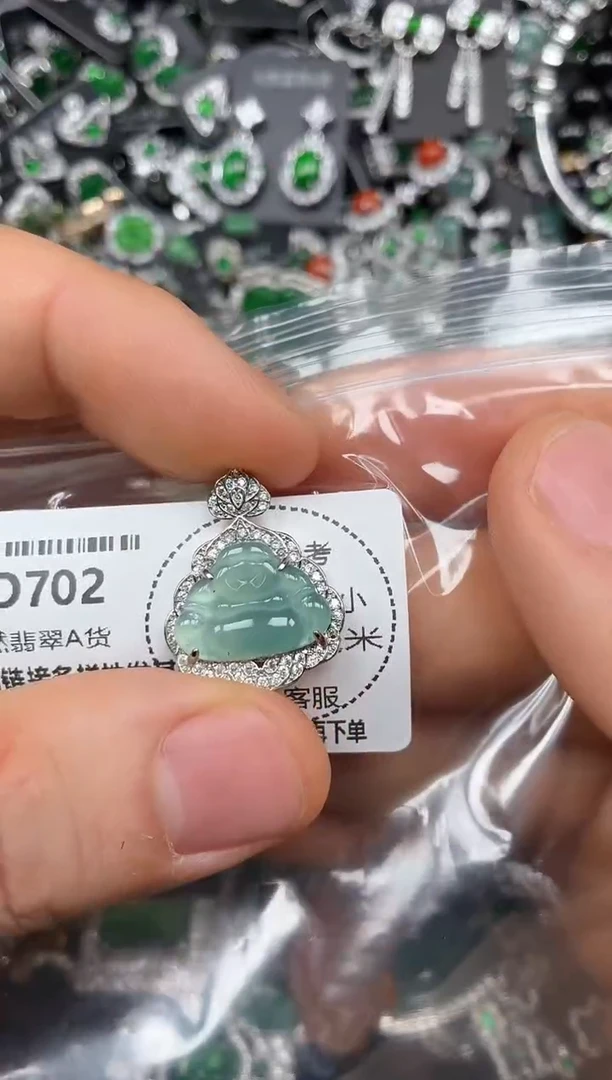 颈饰未镶嵌翡翠D702吊坠