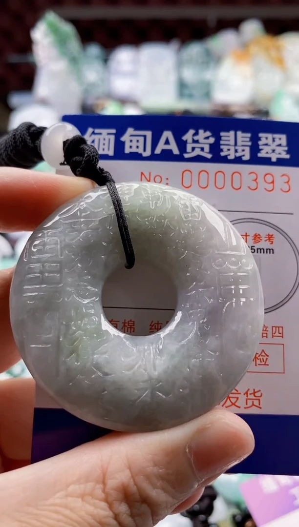 翡翠未镶嵌吊坠(不含链)1