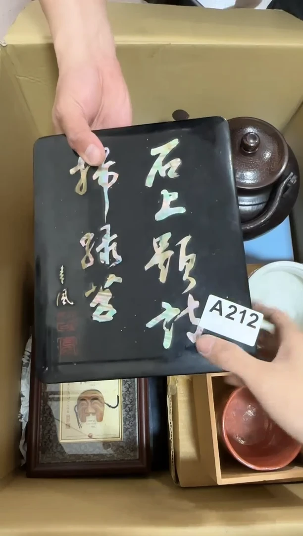 瓷片212瓷片no退no换谨慎参拍进口瓷器