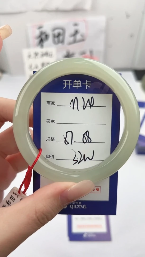 未镶嵌手镯和田玉微色差M24