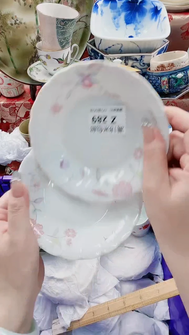 ?****࿐Z289***************