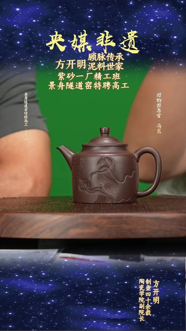 宜兴原矿高端紫砂老紫泥230cc