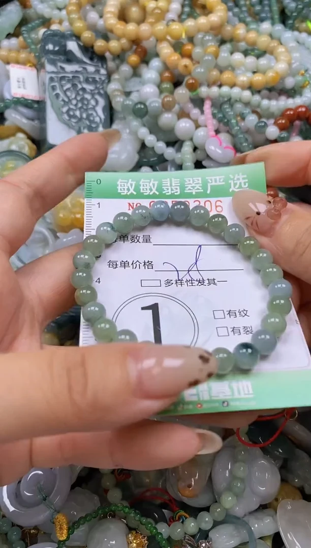 颈饰未镶嵌翡翠闪购0359306