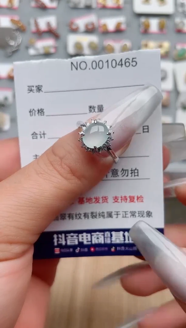 【闪购商品】翡翠戒指银S925镶嵌·